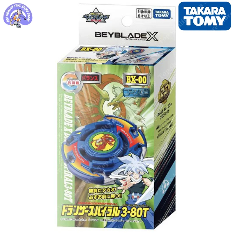 

2023 New Original Takara Tomy Beyblade Burst Db B193 Booster Ultimate Valkyrie.Lg.V'-9 Children Birthday Gift
