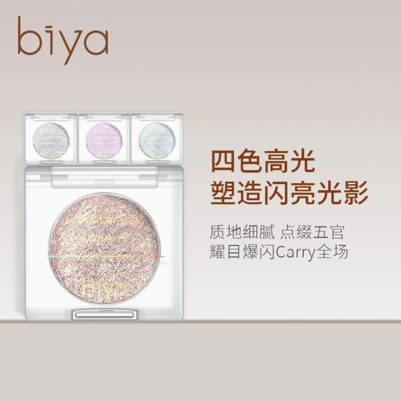

Biya High-gloss Eye Shadow Pearlescent Galaxy Crushed Diamond Burst Polarized High-gloss Powder Does not Take off Makeup
