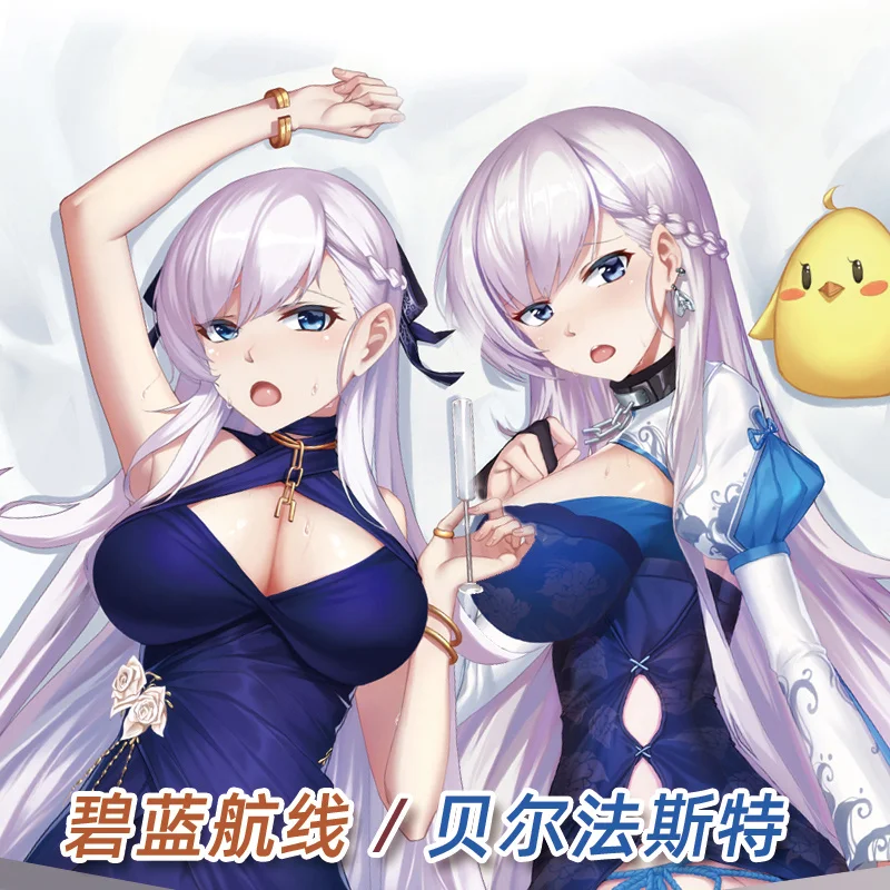 

Аниме игра «Ажур Лейн» HMS Белфаст сексуальная девушка дакимакура обнимающая Подушка Чехол наволочка Подушка Чехол постельное белье рождес...