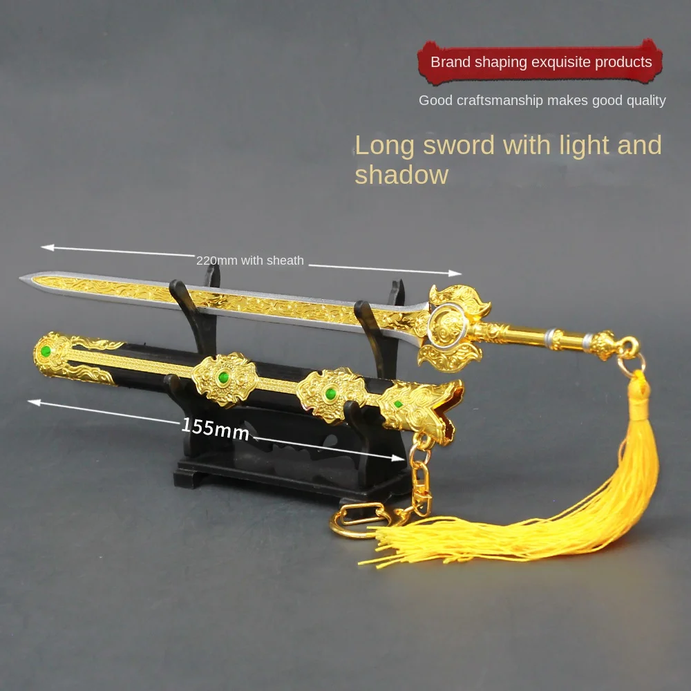 

Yonghao-Endless Surrounding the Game Bearing Sword Light-Bearing Weapon Model All-Metal Crafts Ornaments