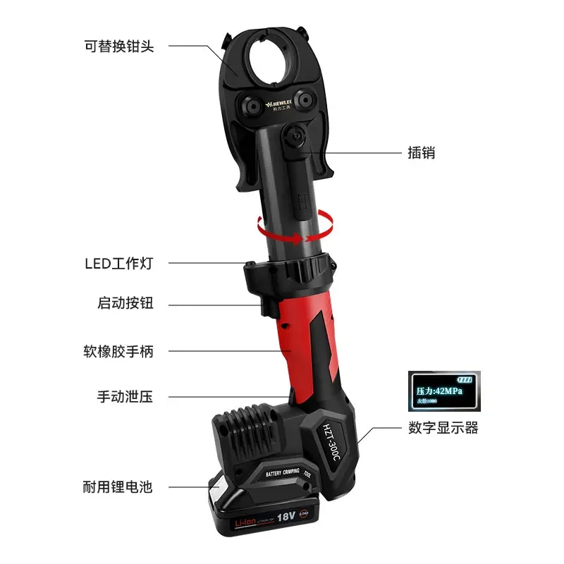 HZT-300C Многофункциональный гидравлический инструмент для обжима труб три в одном