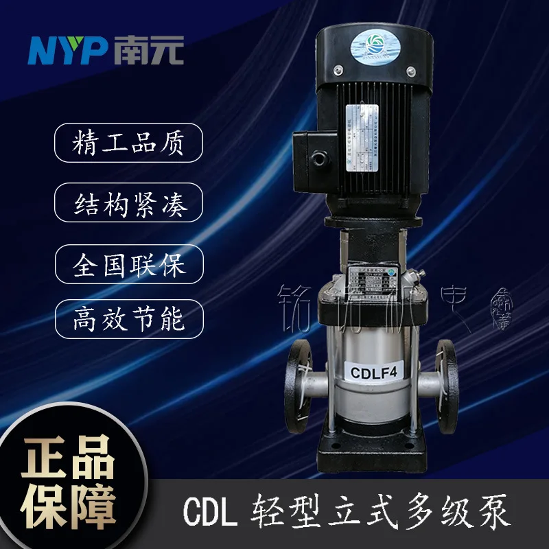 Легкий вертикальный многоступенчатый насос Насос Nanyuan Промышленный высокого