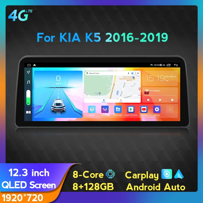 

Мультимедийная система на Android 11 для Kia K5 2016-2019, 8 ГБ, 128 ГБ