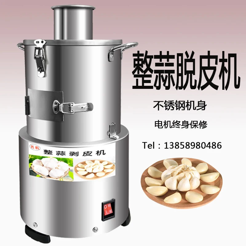 

Аппарат для чистки чеснока, электрическая Коммерческая чесночная машина, автоматическая малая чесночная машина