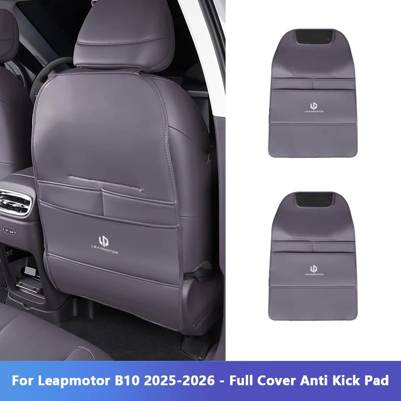 Фото Для Leapmotor B10 2025-2026: Кожаная накладка-защита от пинков и царапин на сиденье, полноразмерная, с защитой подлокотника, автомобильные аксессуары №5