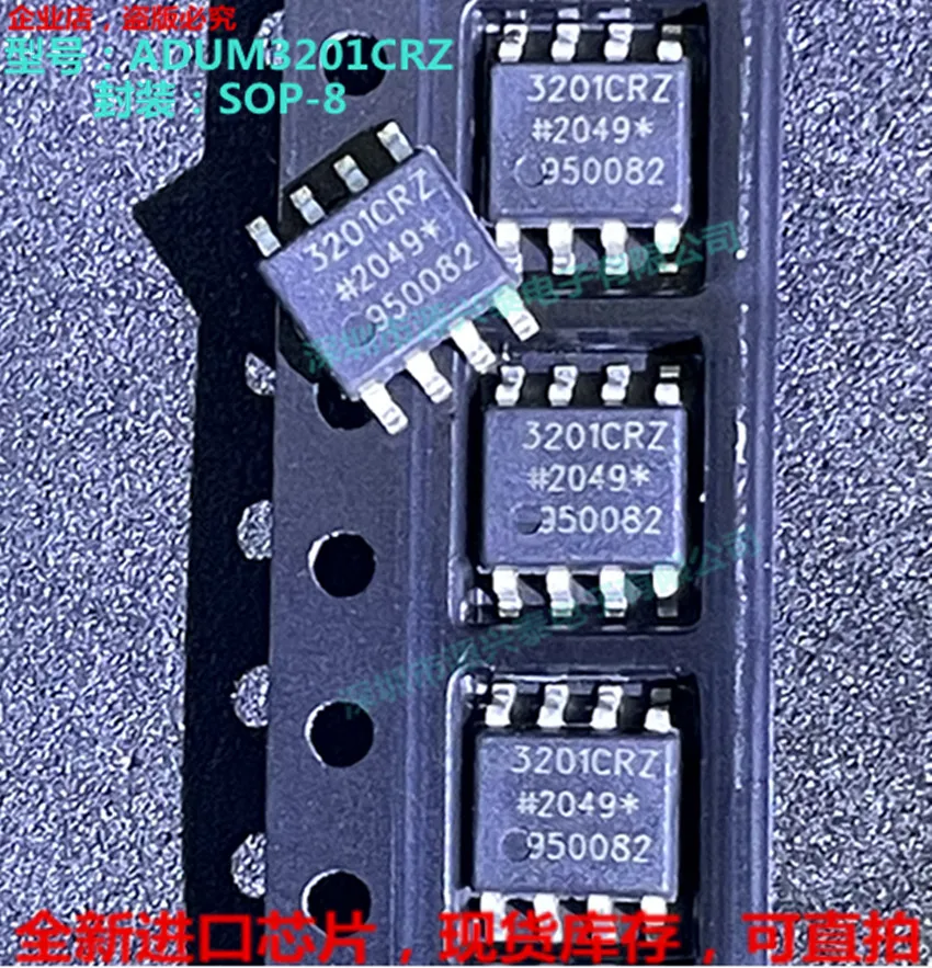 

5 шт./лот 3201CRZ ADUM3201CRZ ADUM3201ARZ ADUM3201BRZ SOP8