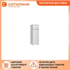 Холодильник САРАТОВ 263 КШД-20030, двухкамерный, белый