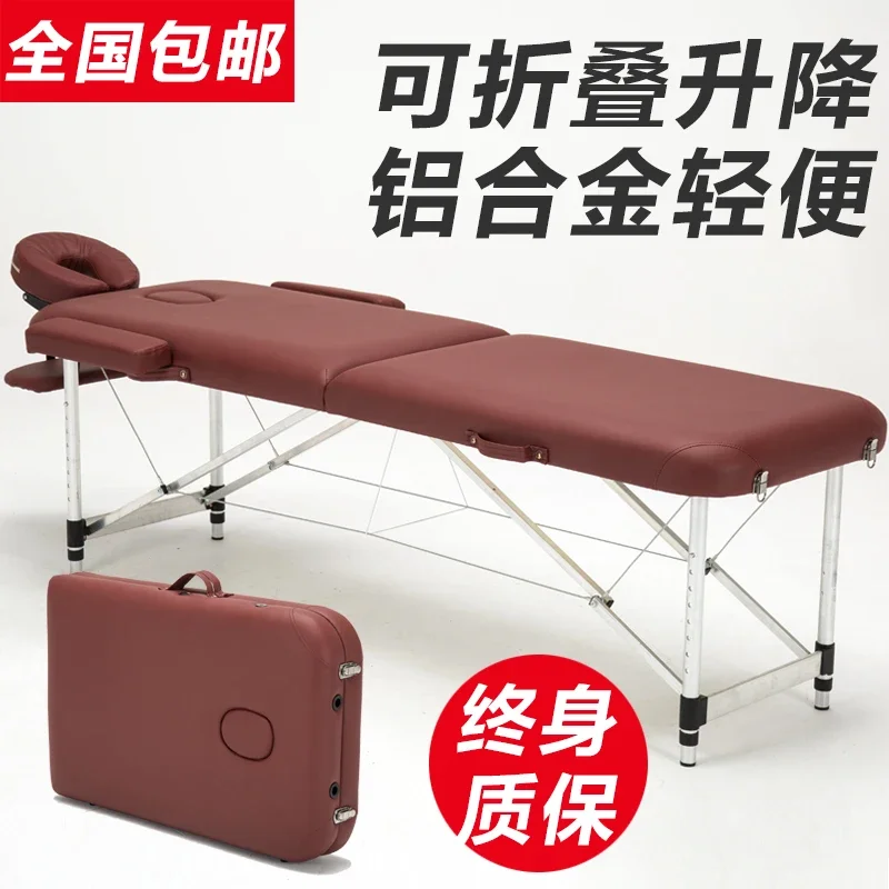 Переносная массажная кровать для тату-ресниц регулируемый массажный стол