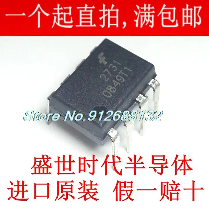 

5PCS/LOT HCPL2731 DIP-8 F2731