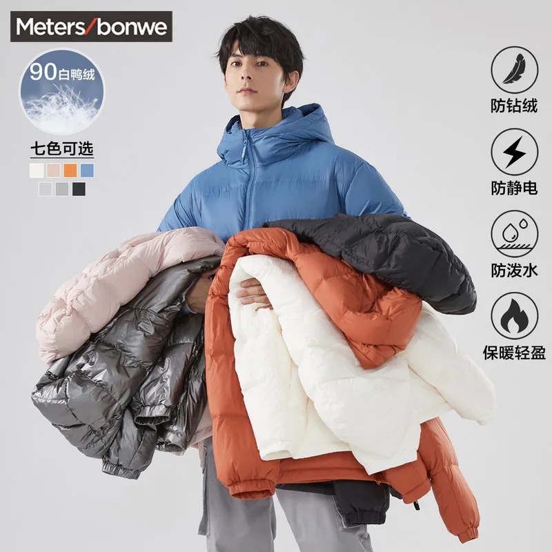 Metersbonwe Solid Color Light Soft Down Wear For Man Loose 90% Duck Down Women's Warm Wear With Hoodied Couple Winter Down Coat