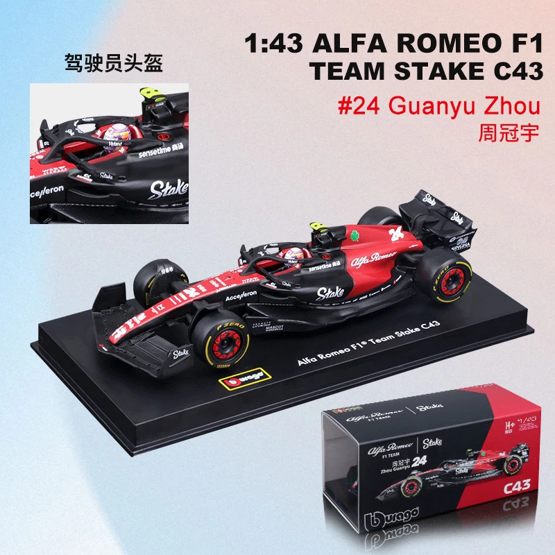 Фото 1:43 Bburago Alfa Romeo F1 C42 C43 Модель гоночного автомобиля из сплава с шлемом и пылезащитным чехлом Коллекция игрушек на заказ Подарок на день рождения №2