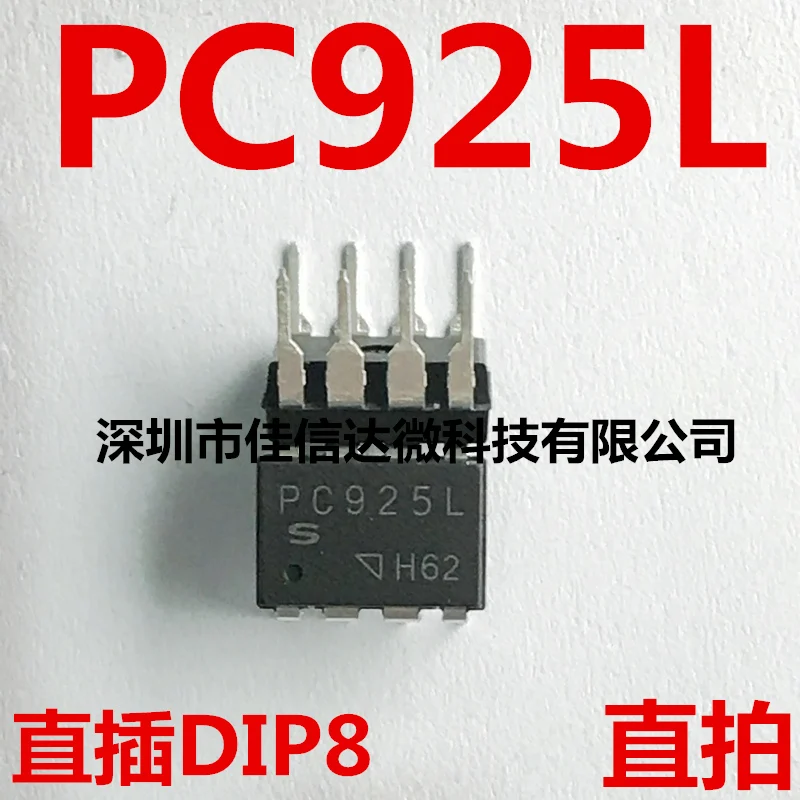 

Бесплатная доставка pc925l PC925 SOP-8/DIP8 (10 шт.)