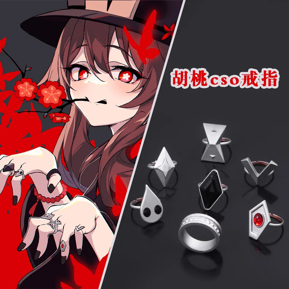 

7pcs Genshin Impact Hutao Cosplay Rings Game Characters Same Adjustable Metal Ring For Women Men Props Jewelry Set With Box