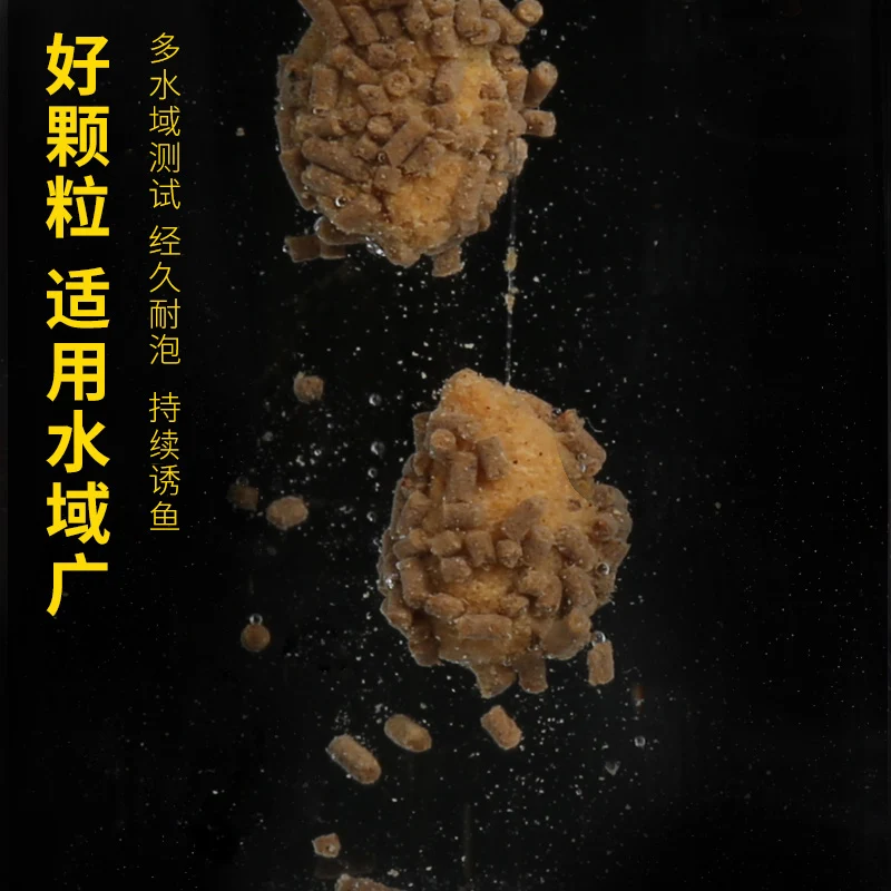 Рыболовная наживка King Ma Tuan Particle Carp Bait