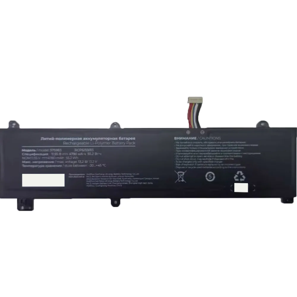 7xinbox 575983 11 55 V 4780mAh 55.2Wh Аккумулятор для Sony VAIO Huma H4 V5.X H5 V4.X 3ICP6/59/83 нетбук серии