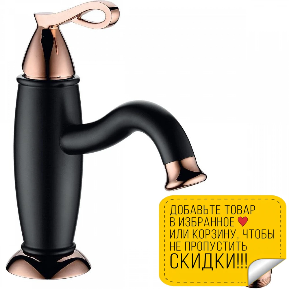 Смеситель для умывальника Lemark LM6106BRG (аэратор гибкая подводка донный клапан цвет: