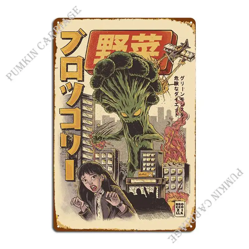 

Металлические знаки Broccozilla, Клубные кухонные таблички, фотоплакат