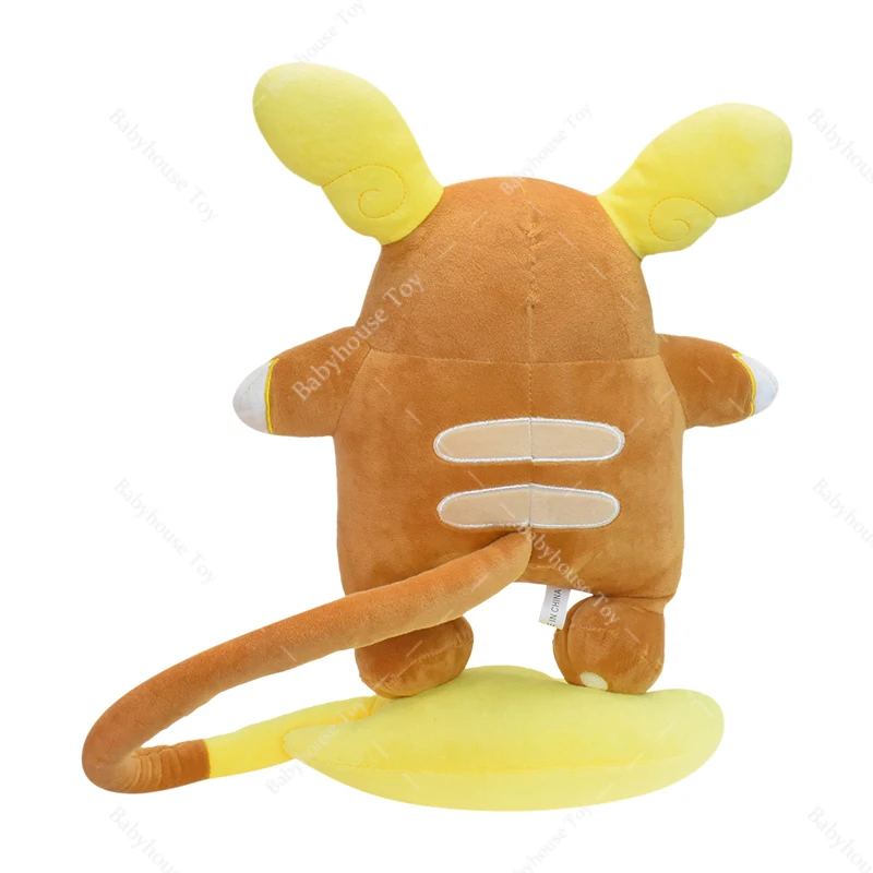 Игрушка-Зверюшка в виде покемона 30 см |