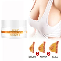 30g breast nourishing cream breast enlargement firming breast care beauty massage breast enlarging lifting moisturizing cream