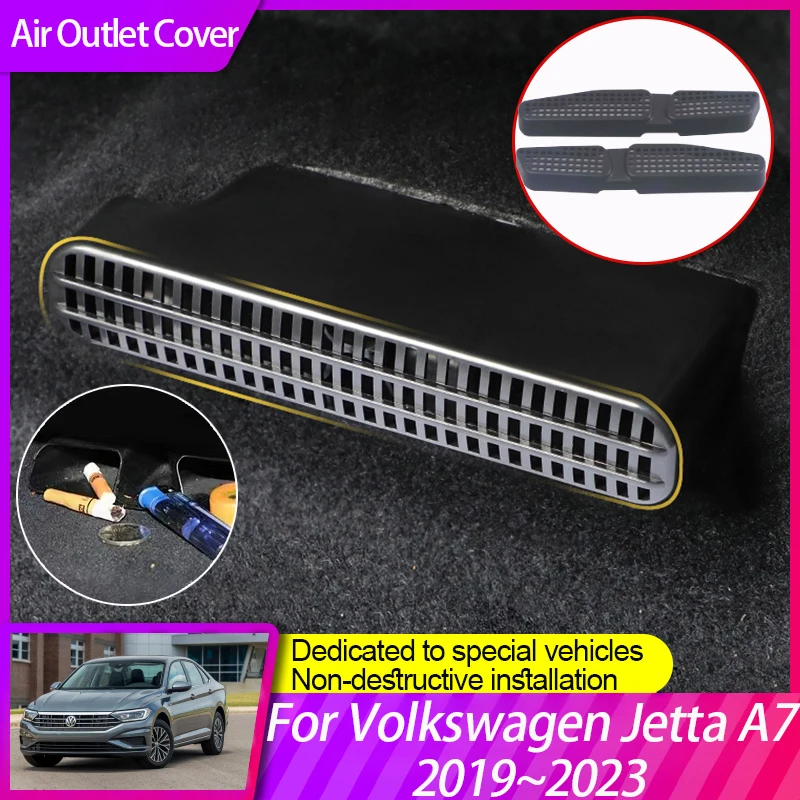 2 шт. для Volkswagen VW Jetta A7 Vento 2019 2020 2021 2022 2023 автомобильный чехол выхода кондиционера