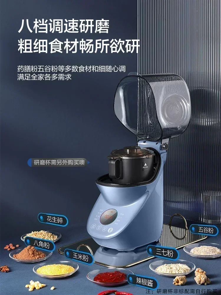 Съемный басовый стенолом бытовая многофункциональная машина для приготовления