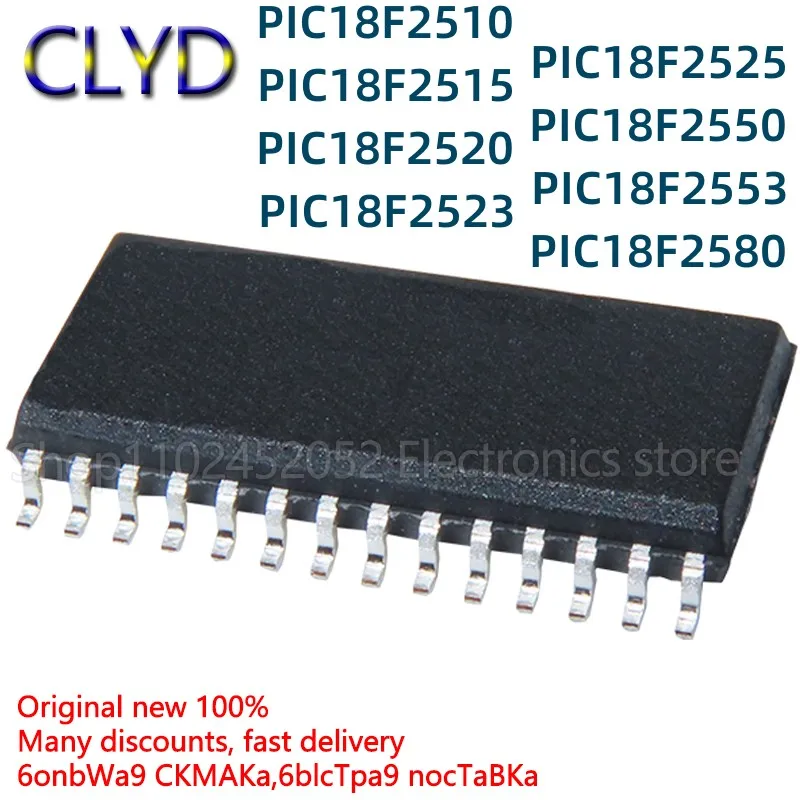 

1PCS/LOT New and Original PIC18F2510-I/SO 2515 2520 2523 2525 2550 2553 2580 T E SOP28
