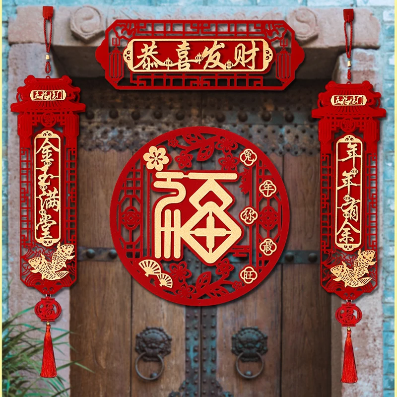 

Новогоднее украшение 2023, китайская Весенняя парка с кроликом, новогодний декор на окно, наклейка с иероглифами фу, подвесная Подвеска для дв...