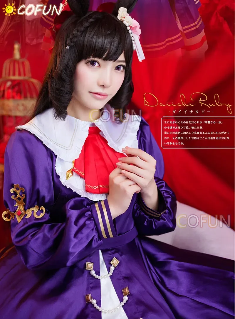 COFUN Umamusume: Pretty Derby Daiichi Ruby Dress Косплей Костюм Аниме Женская униформа Размеры одежды