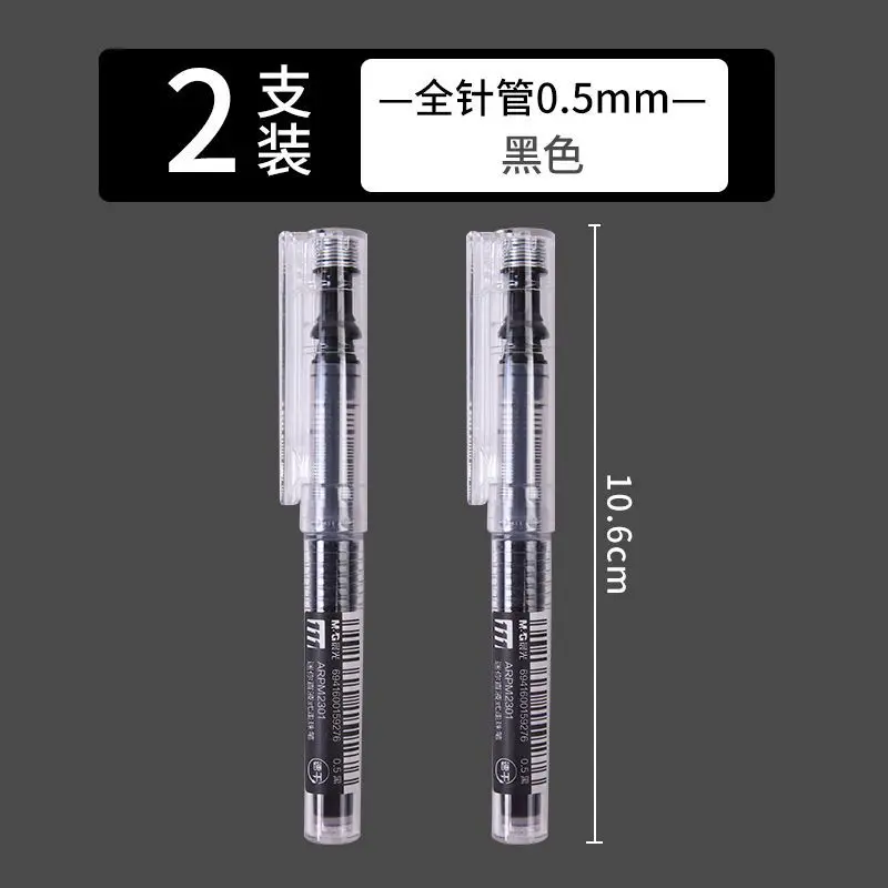 

Гелевая ручка карманная пластиковая