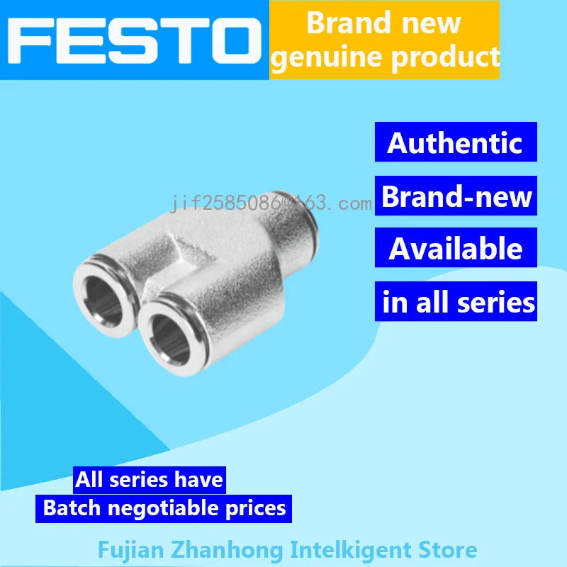 FESTO 10 шт. 578403 Φ 558802 Оригинальное специальное предложение доступны все серии