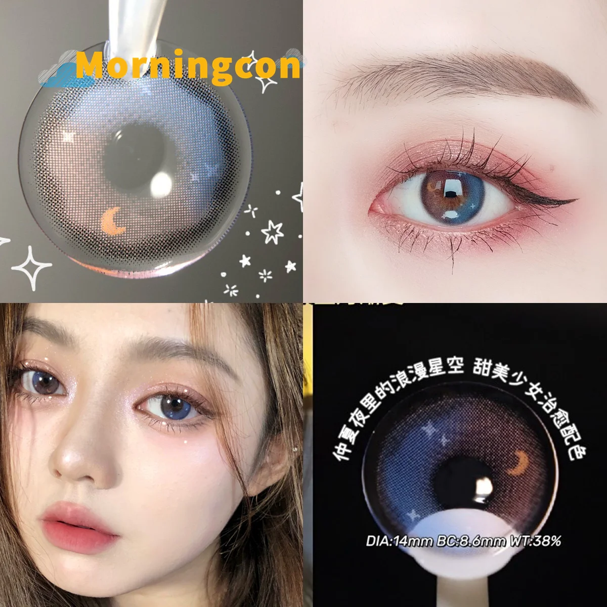 

moon Gradual change Myopia Prescription Soft Colored Contacts Lenses For Eyes Small Beauty Pupil Make Up Natural Yearly