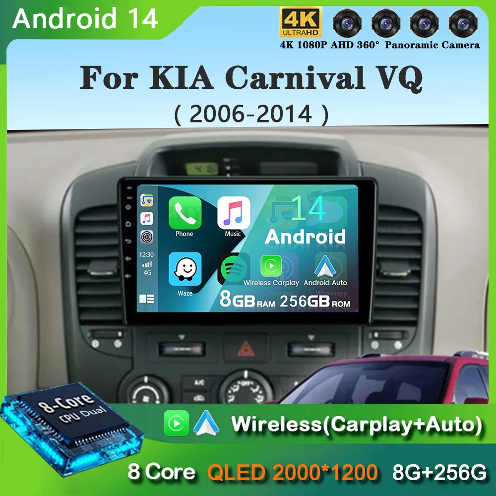 Автомагнитола 2K QLED мультимедийный видеоплеер на Android 14 для KIA Carnival VQ 2006-2014 с