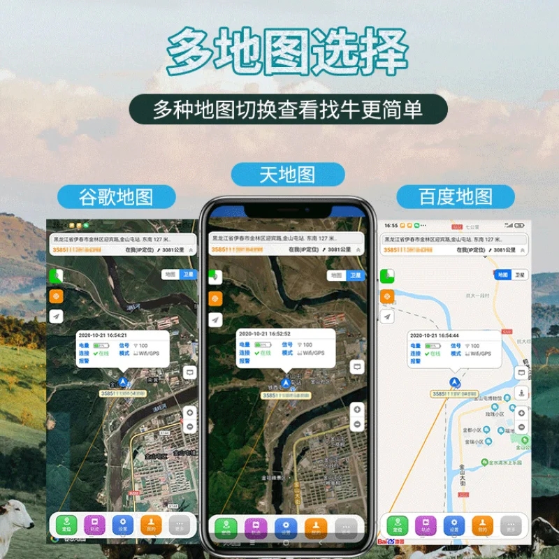 GPSBeidou Локатор крупного рогатого скота лошади и овцы Baokangyuan ChargingGPSGrazing Anti-Lost Tracking