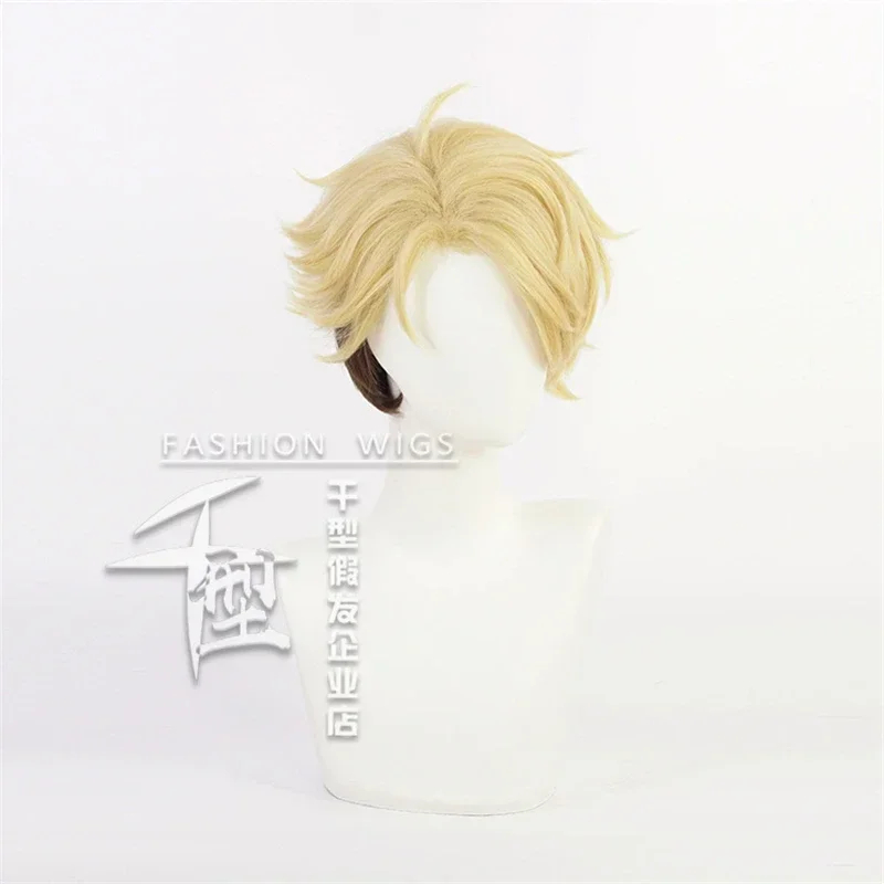 Косплей парик Наруками Араши