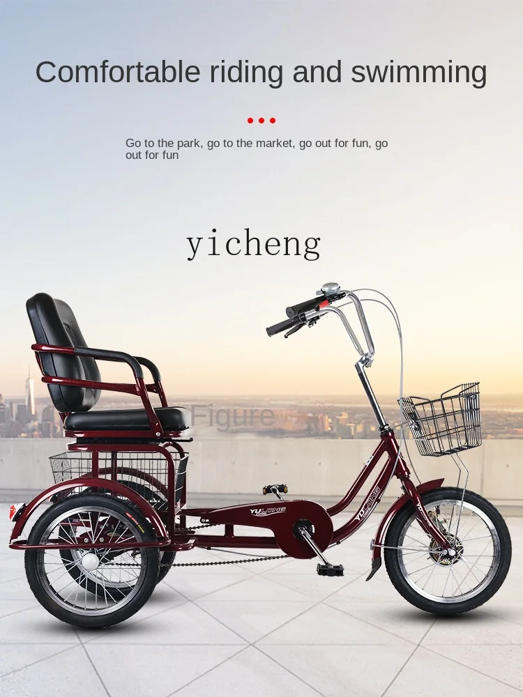 Новинка скутер для пожилых людей ZC большие размеры безопасное и удобное сиденье