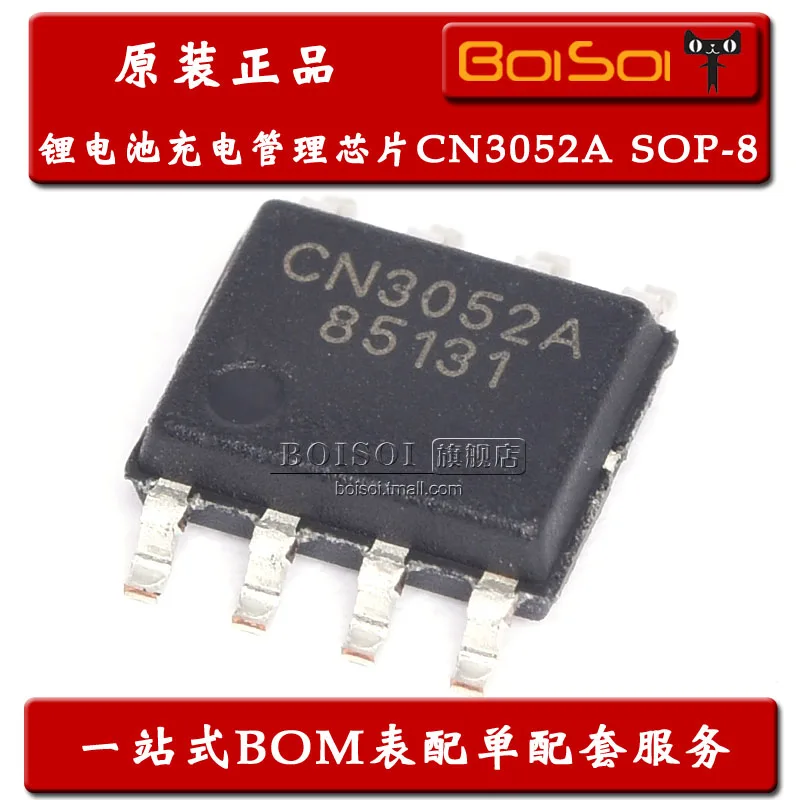 Посылка тация почтовых отправлений CN3052A 3052A SOP-8 IC 10 шт.