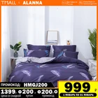 постельное бельё Комплект постельного белья Аланна X1020G 1,5 2-x спальный Евро Семейный, Полиэстер, наволочки 50x70, 70x70