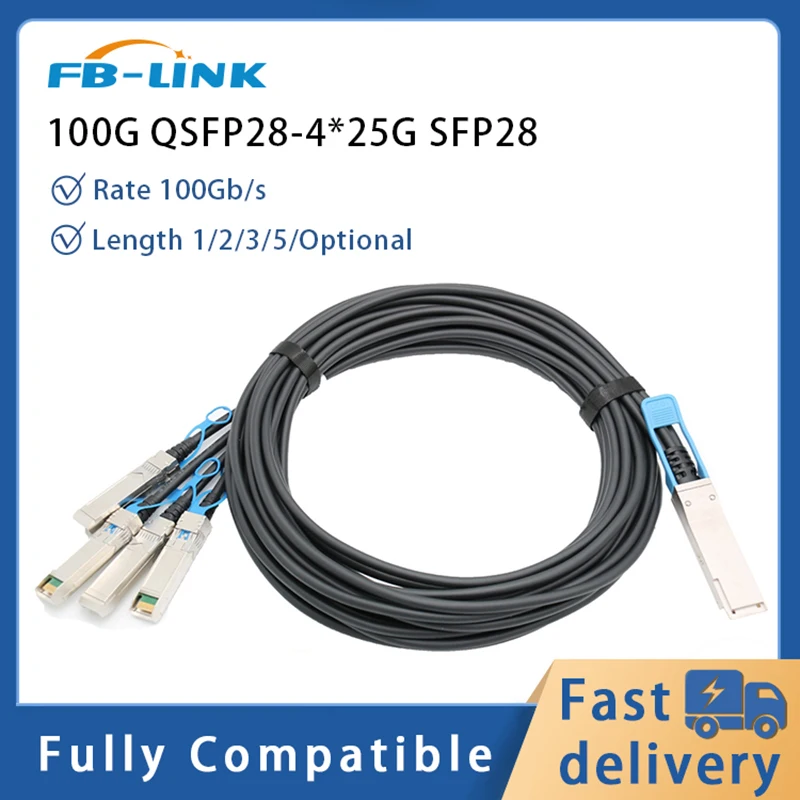 Кабель DAC 100G QSFP28-4 * 25G SFP28