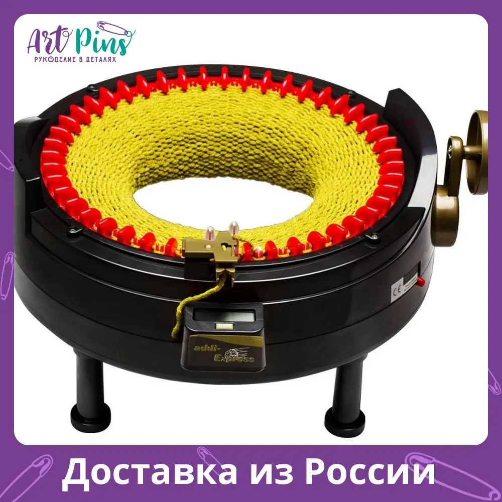 Машинка для вязания Addi-Express Kingsize 890-2/000 | Дом и сад