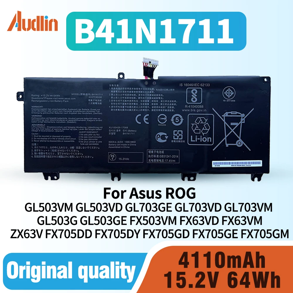 Батарея B41N1711 для Asus ROG Strix GL503VM GL503VD GL703GE GL703VD FX63VM FX705DD FX705GD FX705GE FX705GM