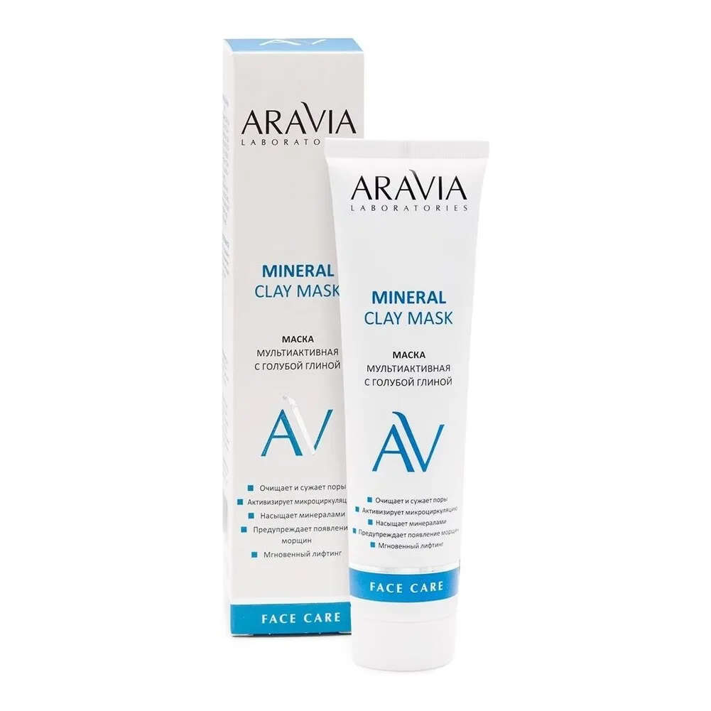 Маска для декольте Aravia Professional Mineral Clay Mask мультиактивная с голубой глиной |
