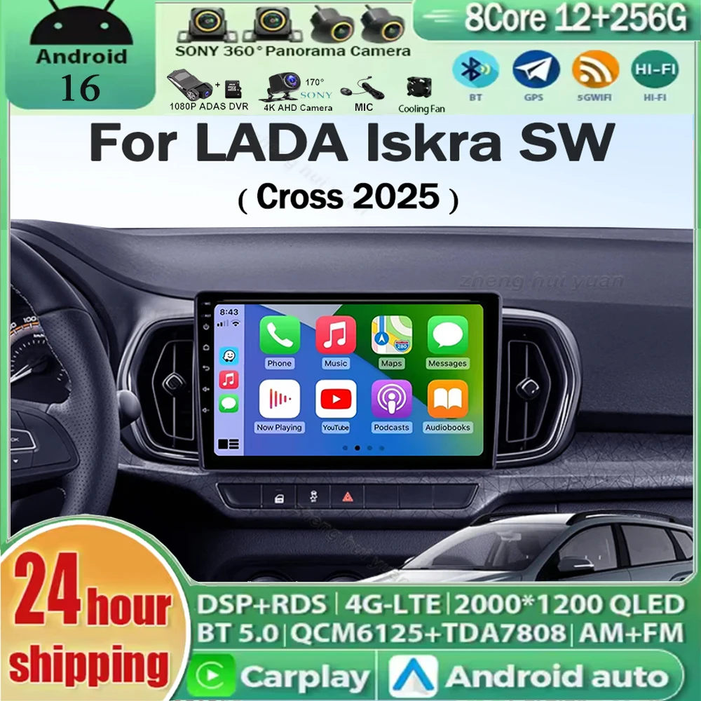 Фото Автомагнитола Android 16 с CarPlay и Android Auto для LADA Iskra SW Cross 2025: беспроводной GPS, Wi-Fi, 4G, 2DIN, Bluetooth №1