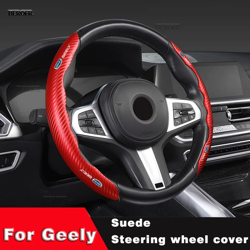 Чехол на руль автомобиля из углеродного волокна и кожи нескользящий D-образный