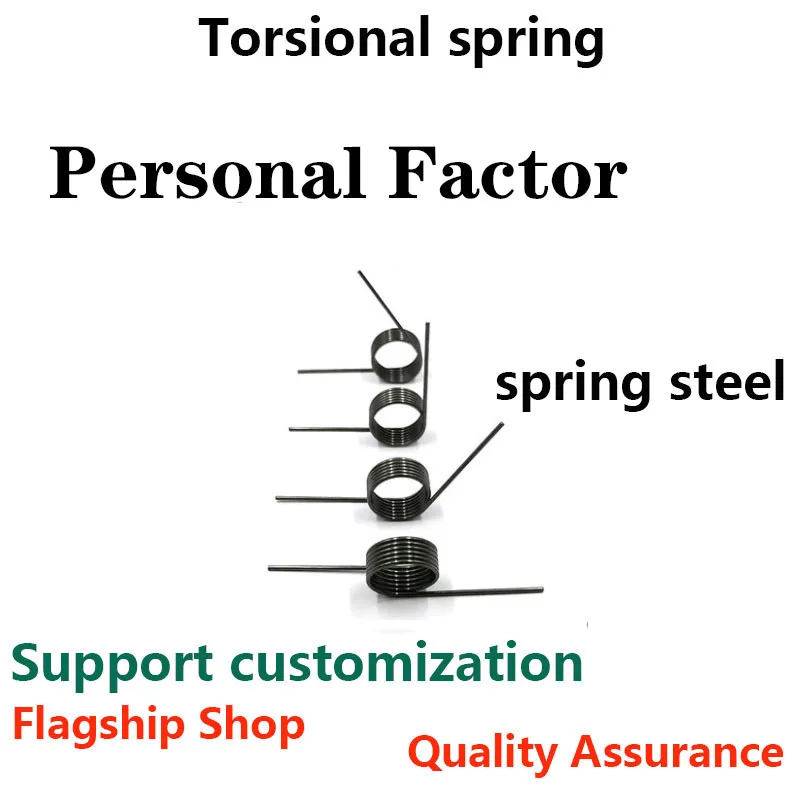 

V-shaped spring, left-hand single button torsion spring, customized torsion spring