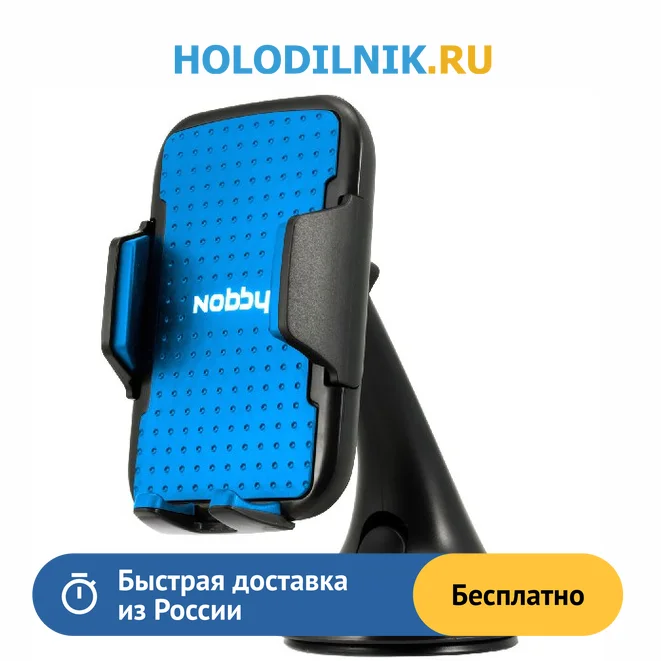 Беспроводное зарядное устройство Nobby Practic NBP-WH-10-02 | Мобильные телефоны и