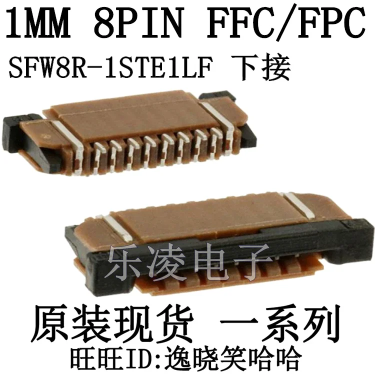 

БЕСПЛАТНАЯ ДОСТАВКА FFC/FPC 8PIN 1 мм 8P SFW8R-1STE1LF 10 шт.