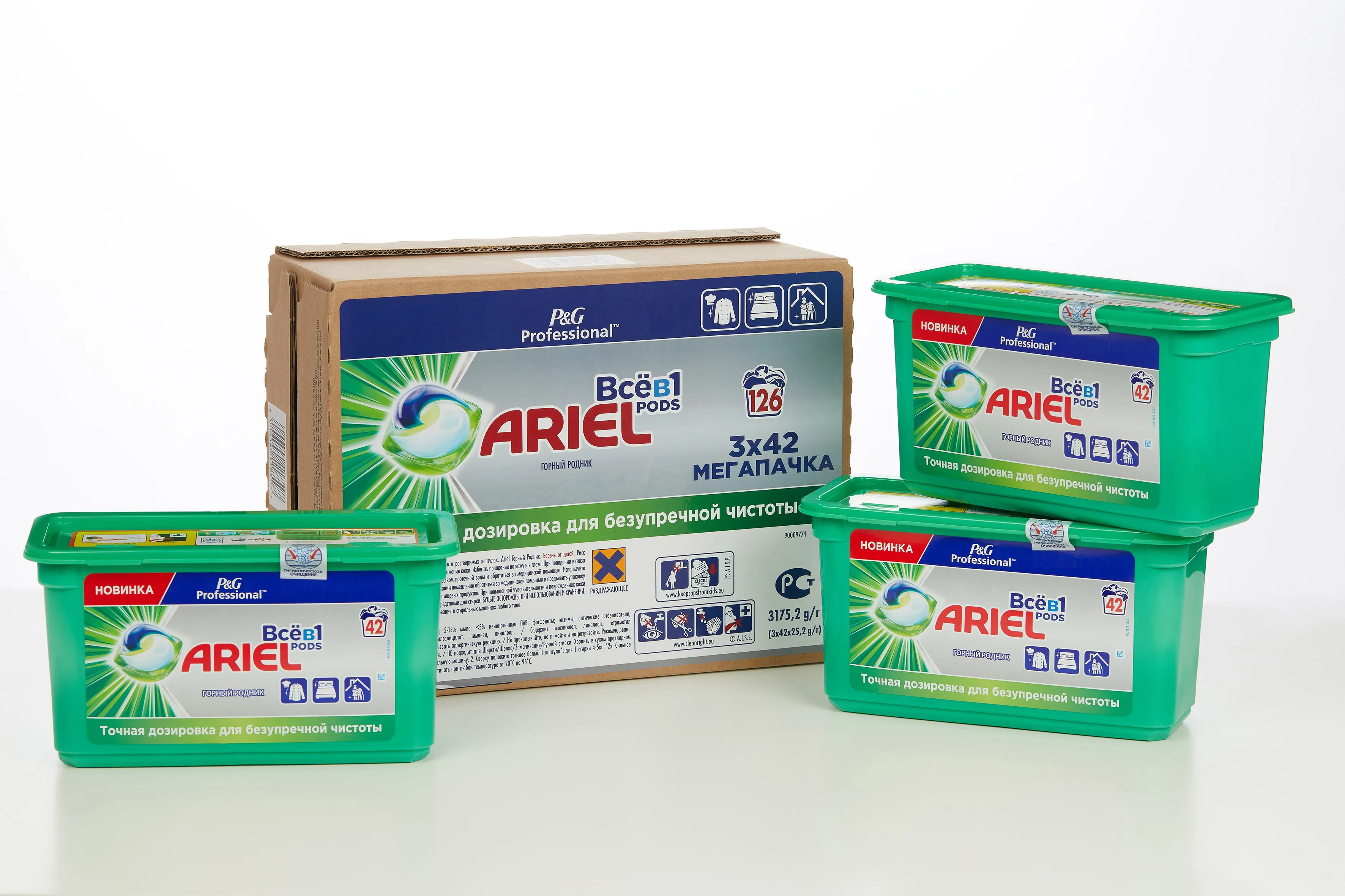 Ариэль Капсулы Купить Дешево