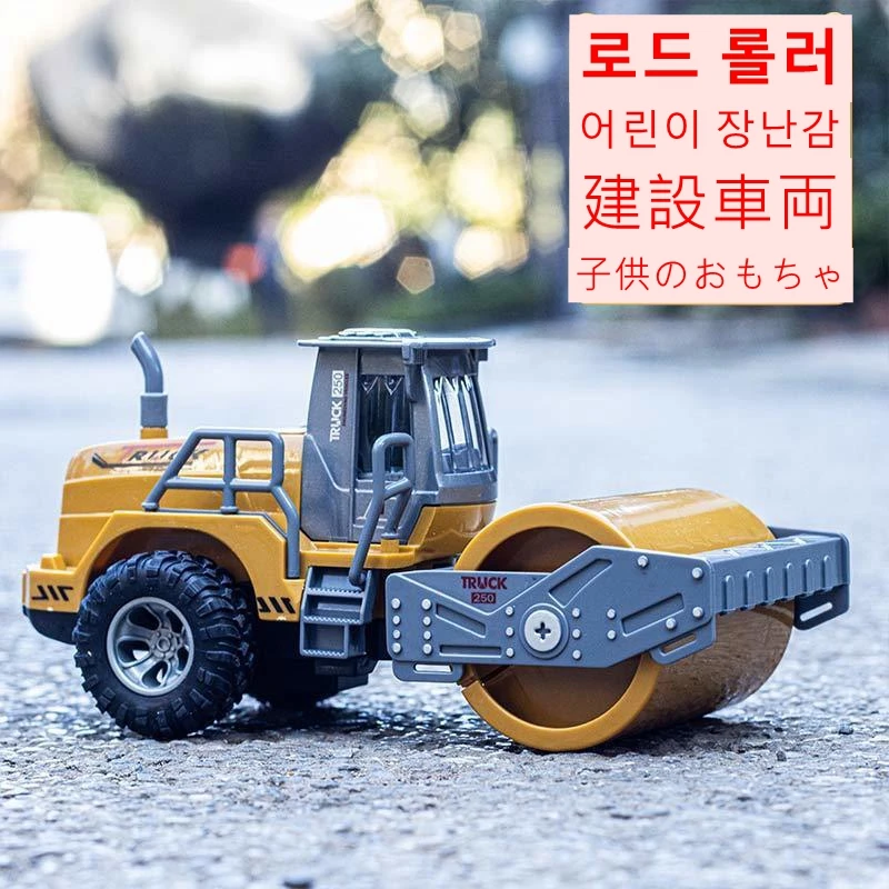 Детская игрушечная техника, детский строительный грузовик, дорожный Толлер, экскаватор, бульдозер, модель для мальчиков и девочек, бульдозер, землеройная машина