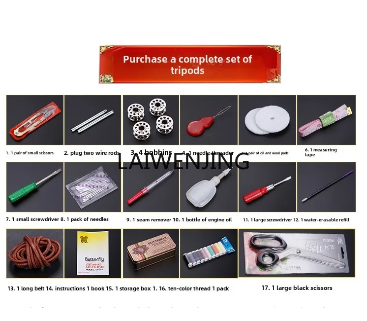 HLZ винтажная швейная машина бытовая настольная педаль ручная электрическая