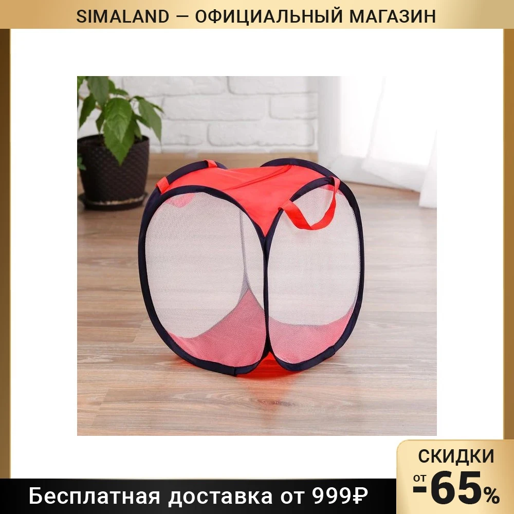 Корзина для игрушек с замком малая | Дом и сад